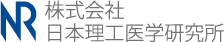 株式会社日本理工医学研究所