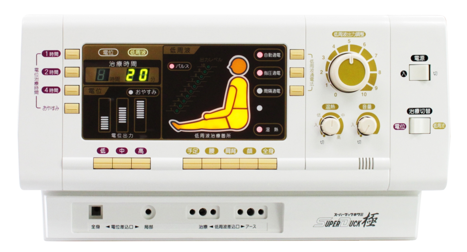 アルファダック　治療器 Yahoo!オークション - アルファダック 電位治療器 低周波治療器 本体の